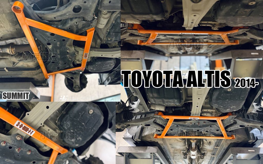 ALTIS 14 SUMMIT 井字拉桿-1