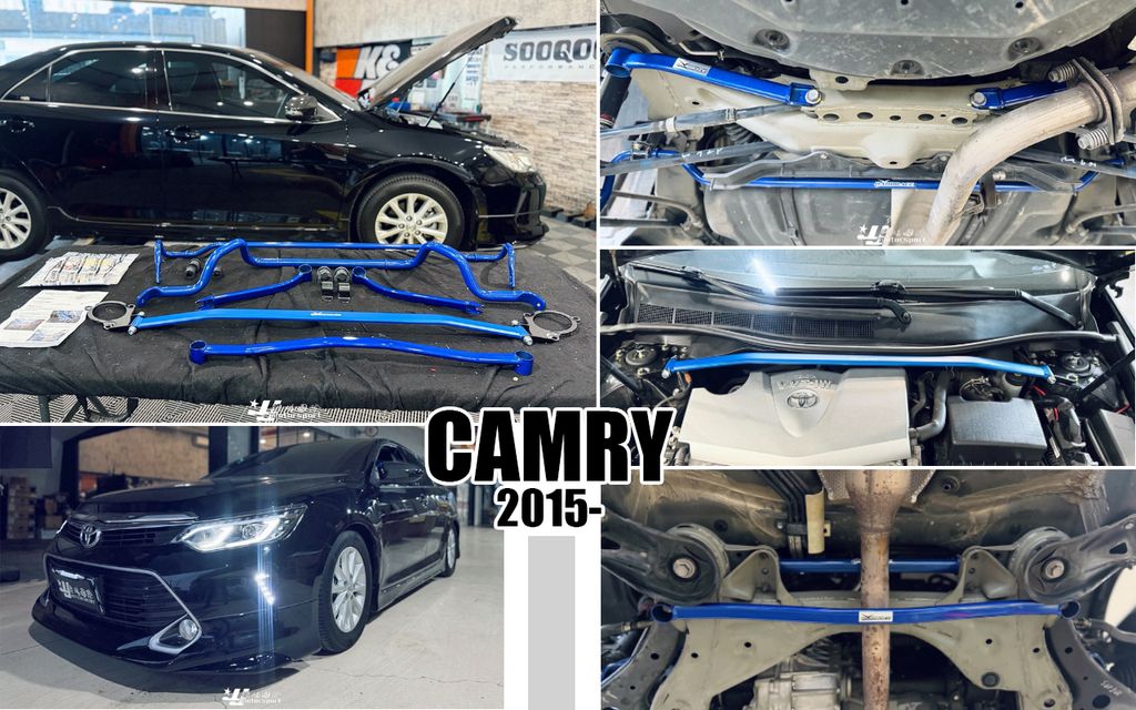 CAMRY 15 HARDRACE 引擎室拉桿+前後防傾桿+前後下拉桿