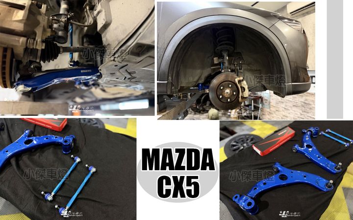 CX5 13-21 HARDRACE 強化三角架+前可調式李子串-1