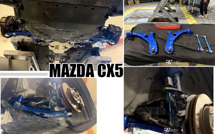 CX5 13-21 HARDRACE 強化三角架+前可調式李子串