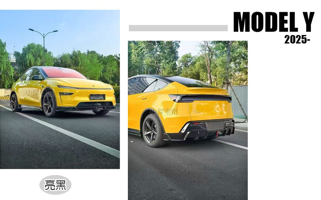 新款 MODEL Y 2025年後R版全車套件 賣30000-1