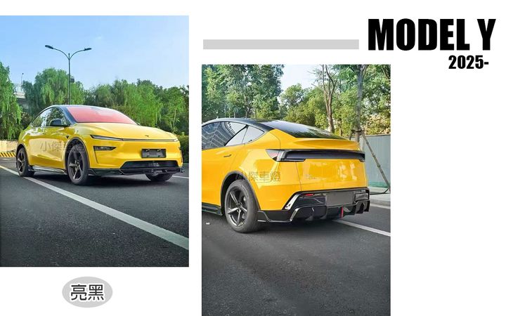 新款 MODEL Y 2025年後R版全車套件 賣30000-1