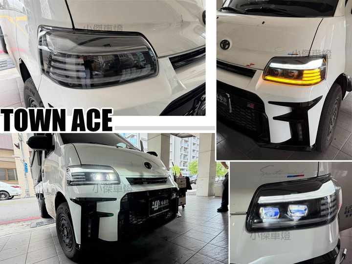 TOWN ACE 雙瞳LED魚眼序列式方向燈遠近LED魚眼大大燈