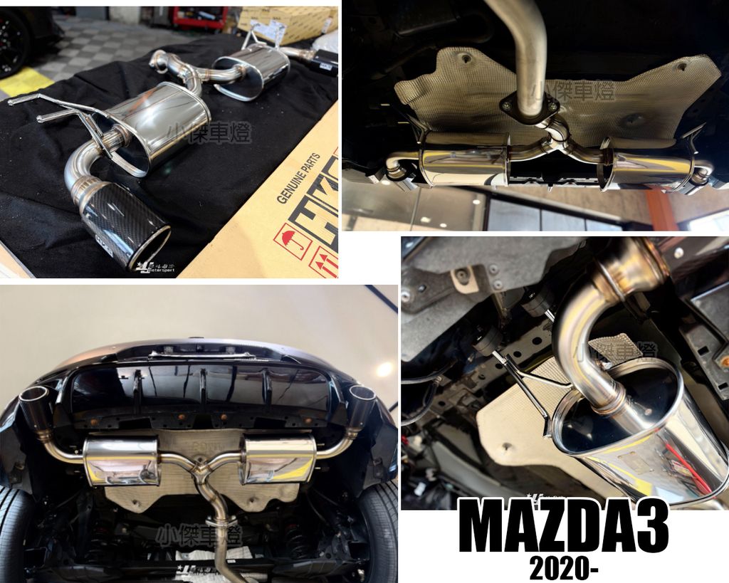 MAZDA3 4代 HKS排氣管尾段-1
