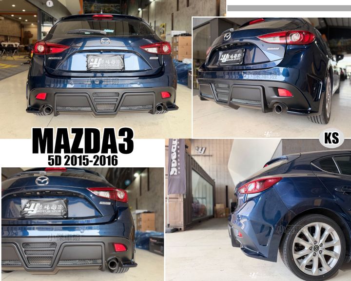 MAZDA3 15-16 5D KS 後保桿
