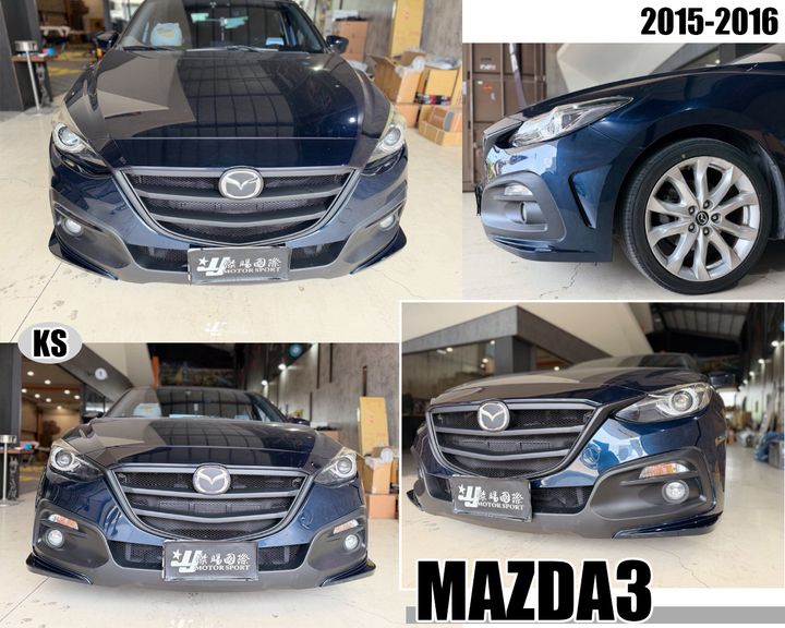 MAZDA3 15-16 KS前保桿-1