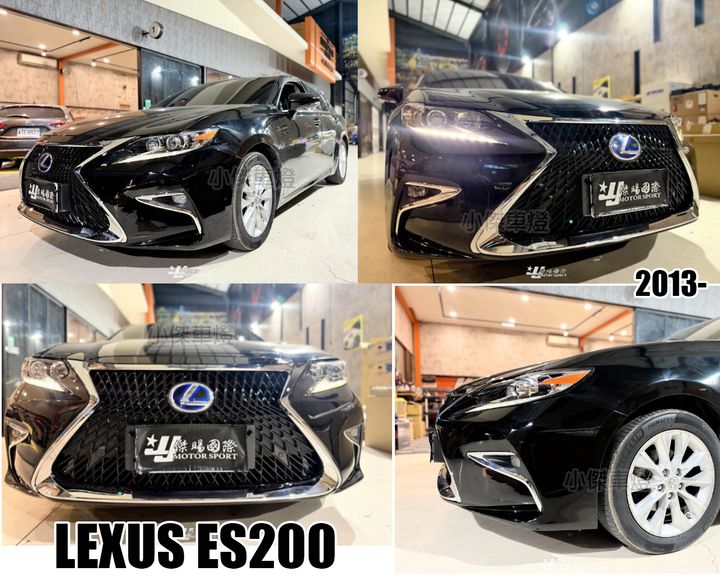 ES200 ES300 13 改21年薪款前保桿總成