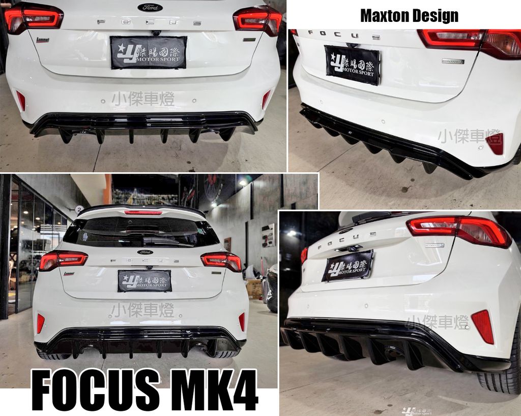 FOCUS MK4 ST-LINE WAGON 正MD 後下巴-1