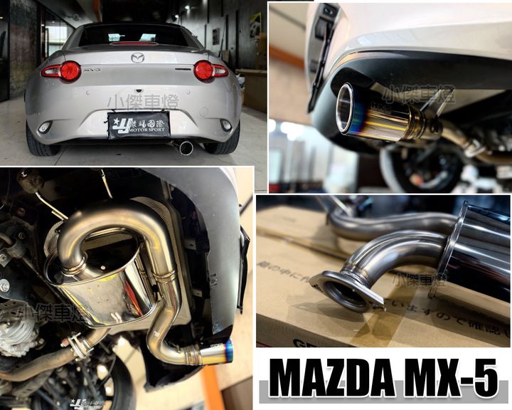 MAZDA MX5 HKS LEGAMAX SPORTS 尾段排氣管-2