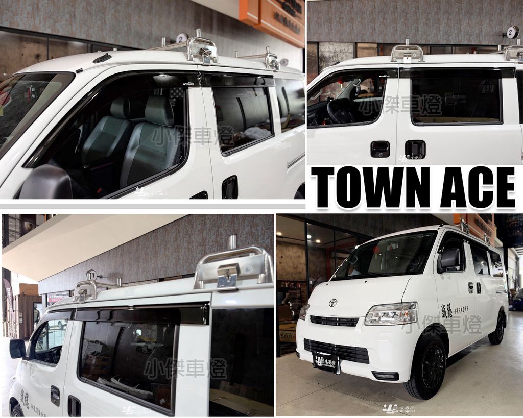 TOWN ACE 晴雨窗(前和中)