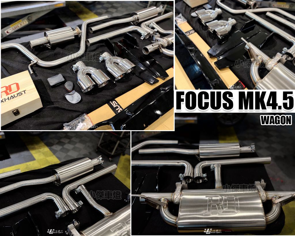 FOCUS MK4.5 Wagon RD中尾段閥門雙邊四出排氣管+MRF亮黑三片式後下巴-2