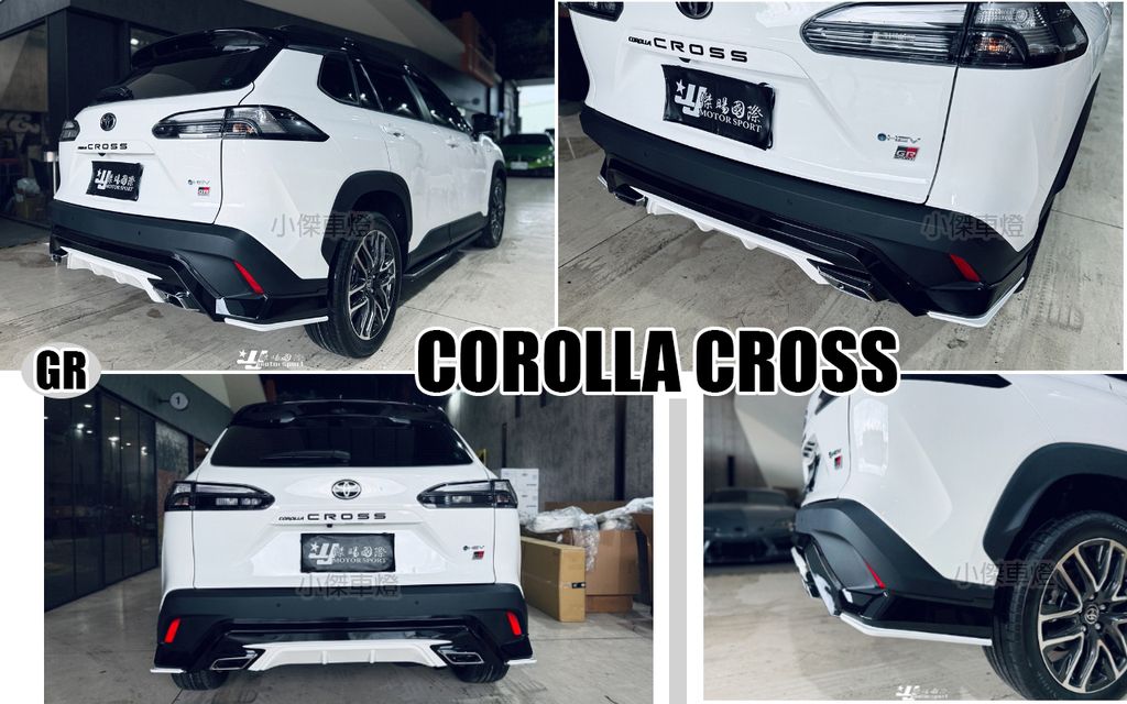 CROSS GR版 三片式 後下巴-3