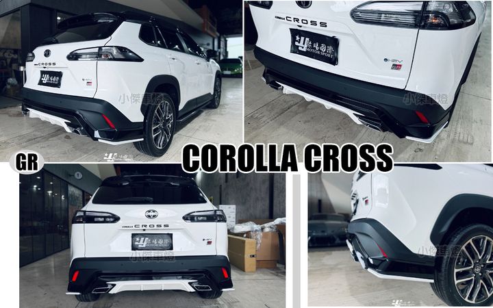 CROSS GR版 三片式 後下巴-3