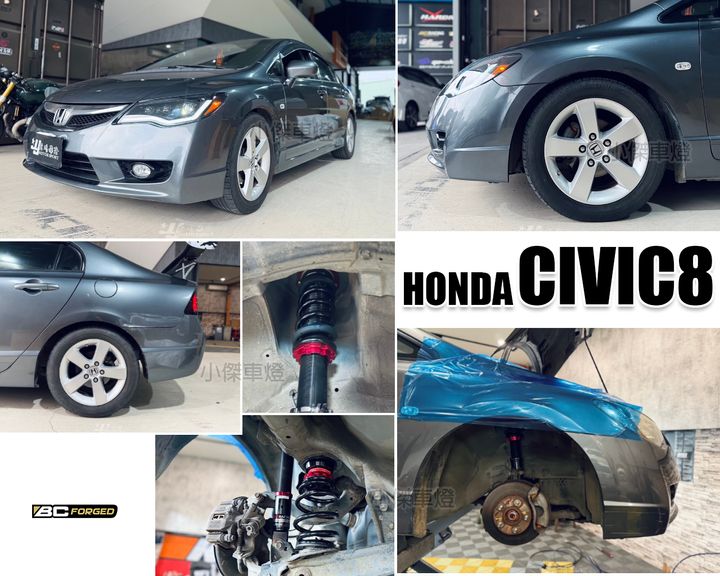 CIVIC8 BC V1 避震器-1