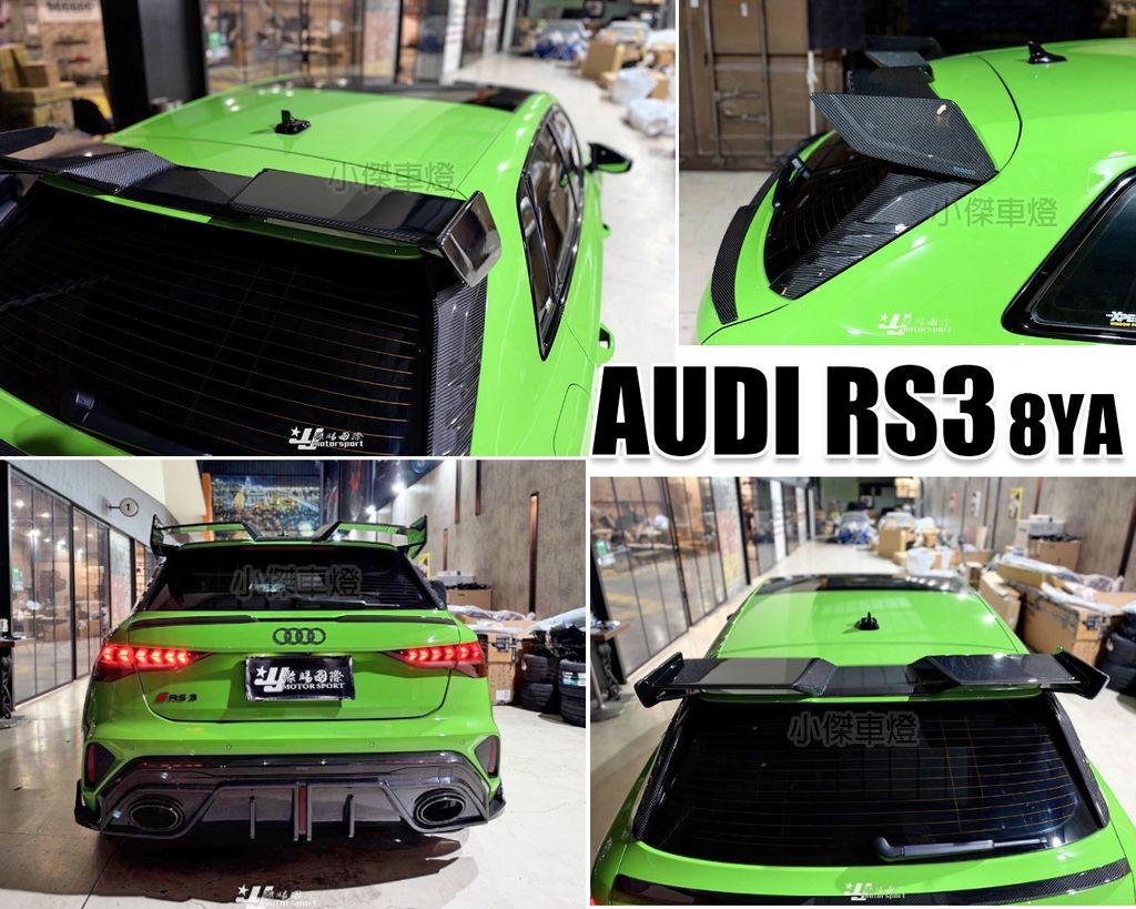 AUDI RS3 8YA SOOQOO Performance SQ 乾碳 頂翼 賣35000