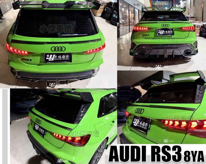 AUDI RS3 8YA SOOQOO Performance SQ 乾碳 中翼 賣12000