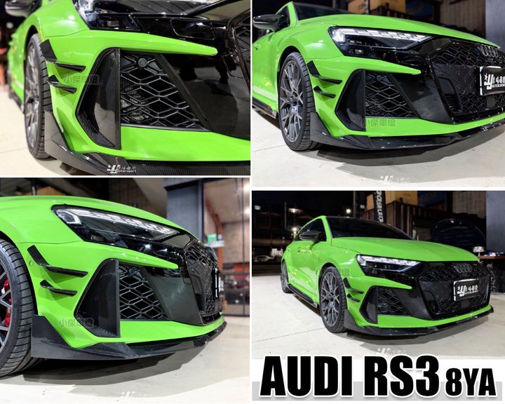 AUDI RS3 8YA SOOQOO Performance SQ 乾碳 前風口 OEM 賣13500