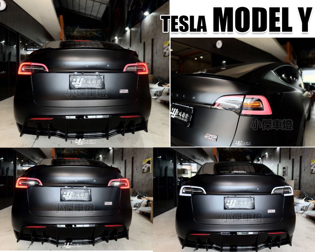 MODEL Y 黑框 原廠型 尾燈
