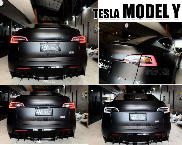 MODEL Y 黑框 原廠型 尾燈