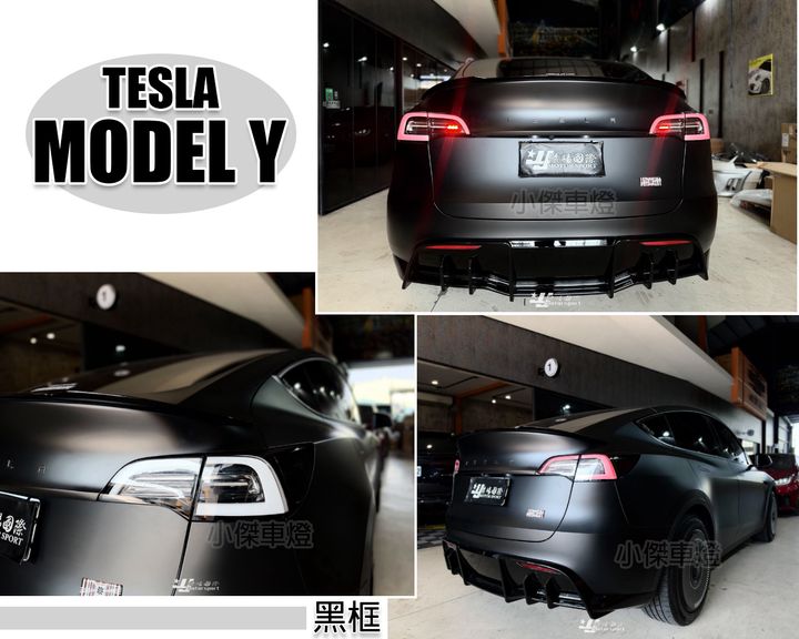 MODEL Y 黑框 原廠型 尾燈-1