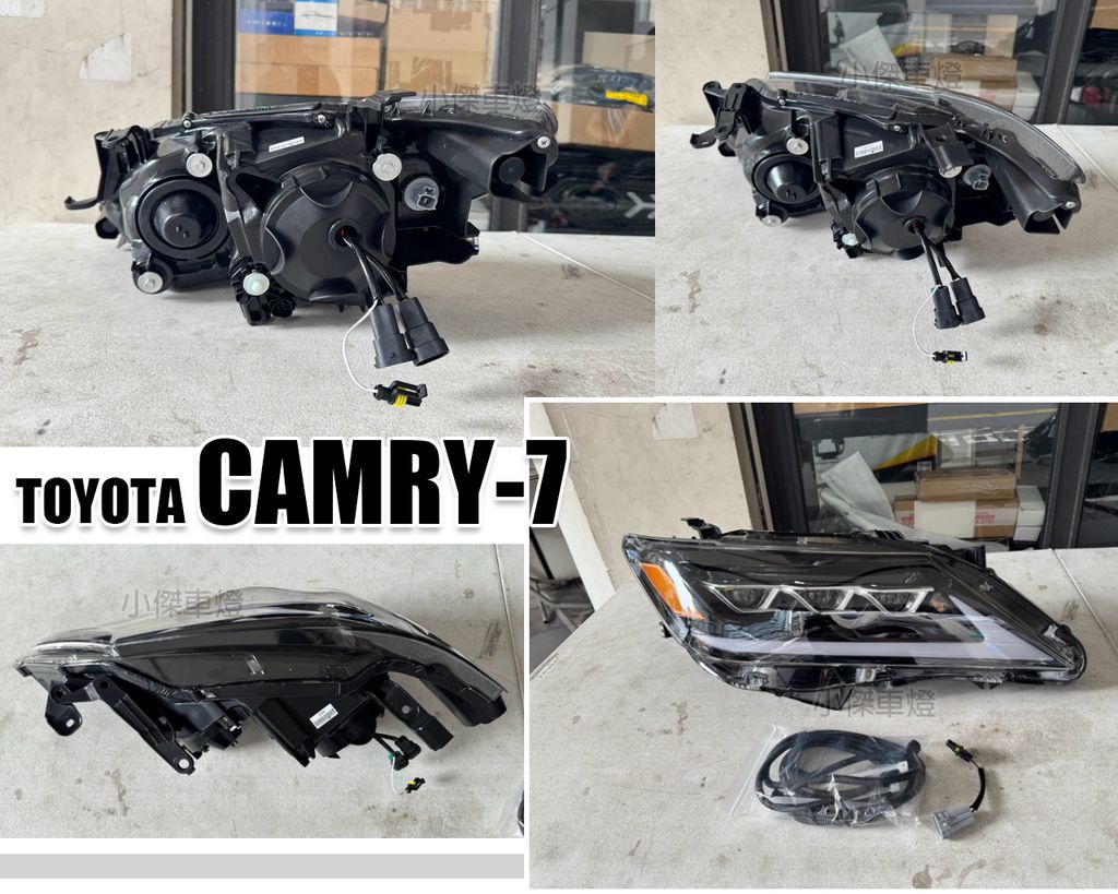 CAMRY 12 三眼全LED大燈