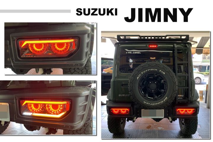 JIMNY 吉米 光條 流水 跑馬式方向燈 尾燈 燻黑 惡魔 後燈-2