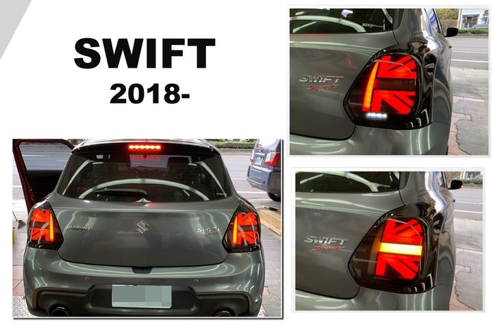 全新 SUZUKI SWIFT 18 19 20 年 英國旗 黑框 跑馬 LED光柱 流光方向燈 尾燈-2