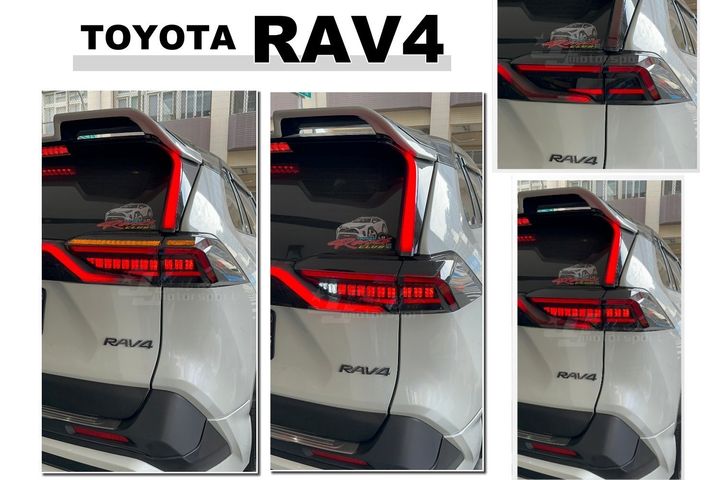 全新 RAV4 5代 19 20 21年 二代動態版 藍寶堅尼款 燻黑 流水方向燈 尾燈 燻黑-1