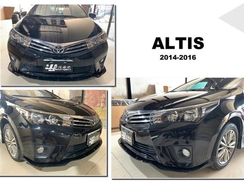 ALTIS 11代 2014 2015 2016 14 15 16 年 一般版專用 前下巴定風翼 亮黑