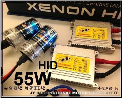 HID