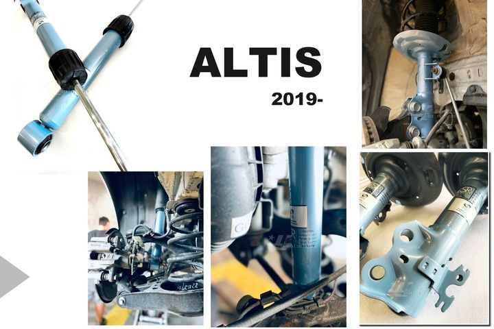 ALTIS 12代 19 20 21 年專用 避震器 日本 KYB SR 藍筒 N-SR 藍桶 筒身-2