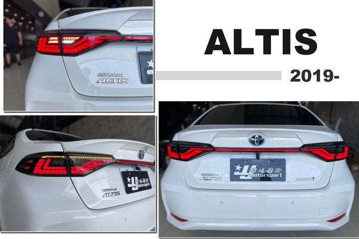 ALTIS 12代 19 20 21 22 年 燻黑 L款 LED 動態跑馬 光柱 尾燈 含貫穿燈 後燈-1