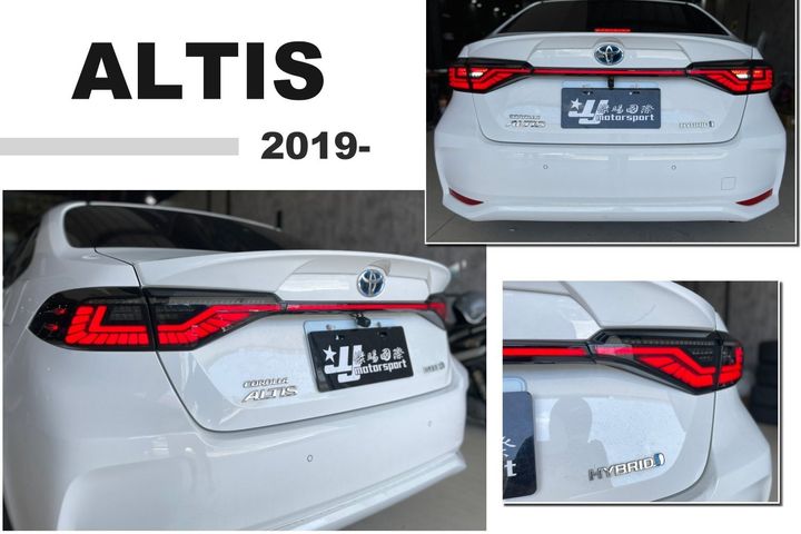 ALTIS 12代 19 20 21 22 年 燻黑 L款 LED 動態跑馬 光柱 尾燈 含貫穿燈 後燈-2