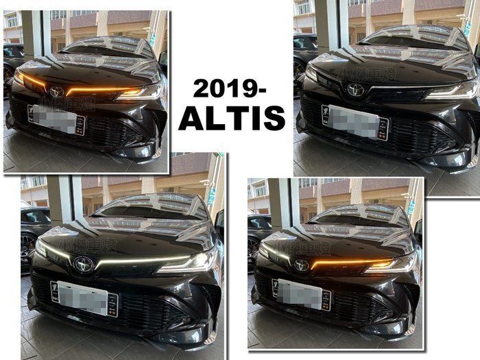 ALTIS 19 20 21 22 12代 GR 雙功能 中網 水箱罩 日行燈 流水方向燈-1