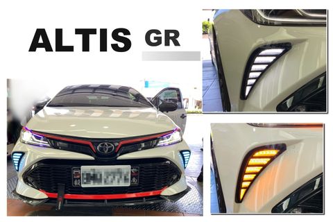 TOYOTA ALTIS 19 20 21 22 12代 GR 專用三色功能日行燈 流水方向燈 冰藍色日行燈-1