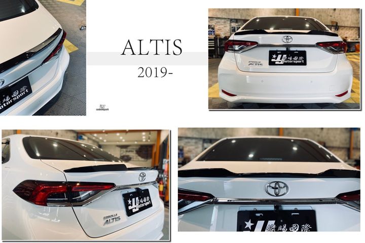 ALTIS 12代 19 20 21 M款 亮黑色 尾翼-1