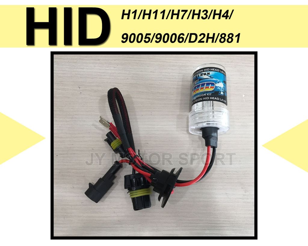 HID燈泡-1