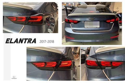 ELANTRA 2017 2018 年 頂級款 LED尾燈 動態 跑馬方向燈-1