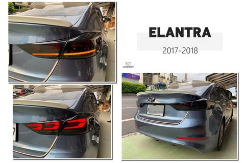 ELANTRA 2017 2018 年 頂級款 LED尾燈 動態 跑馬方向燈-2
