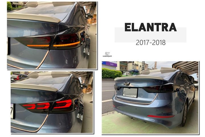 ELANTRA 2017 2018 年 頂級款 LED尾燈 動態 跑馬方向燈-2
