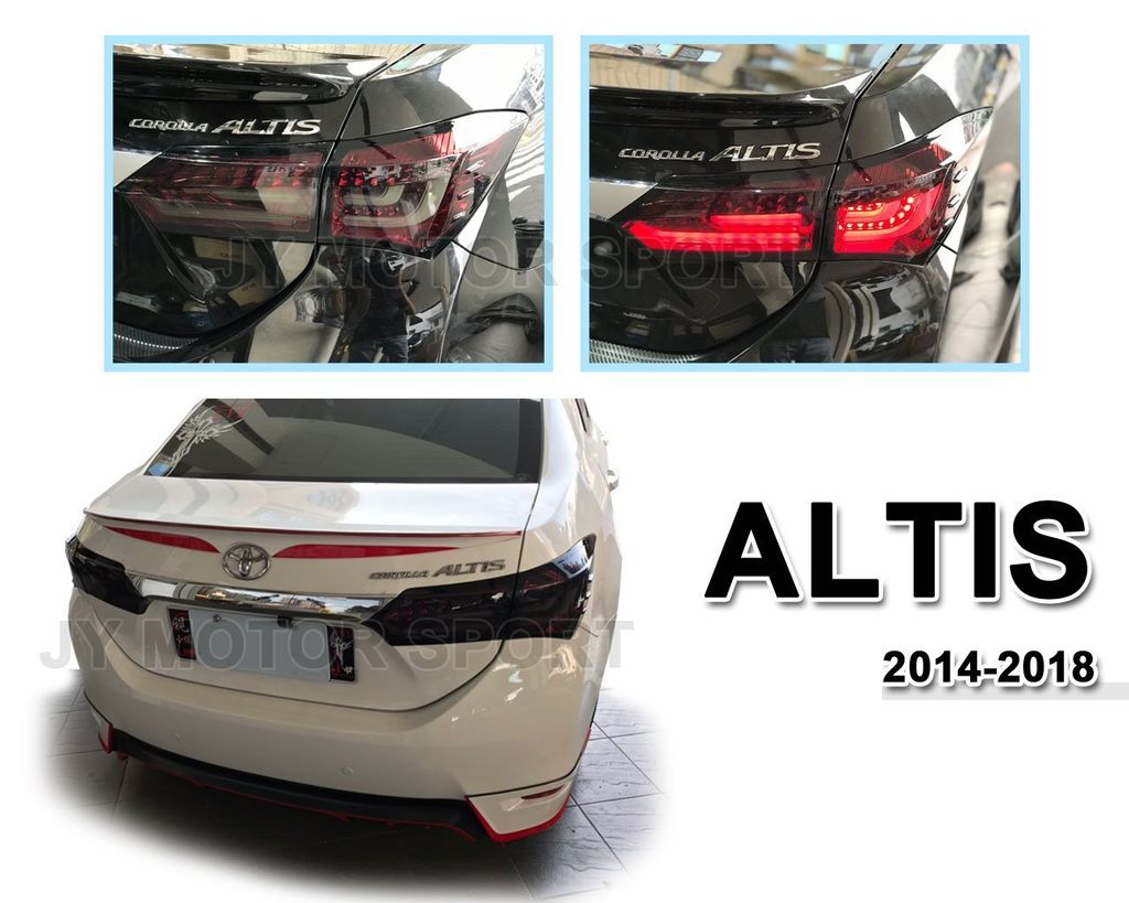 ALTIS 11代 11.5代 14-17年 燻黑殼桃紅底 序列式方向燈 全LED光柱 跑馬尾燈-1