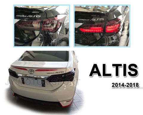 ALTIS 11代 11.5代 14-17年 燻黑殼桃紅底 序列式方向燈 全LED光柱 跑馬尾燈-1