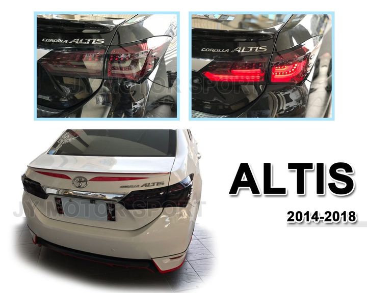 ALTIS 11代 11.5代 14-17年 燻黑殼桃紅底 序列式方向燈 全LED光柱 跑馬尾燈-1