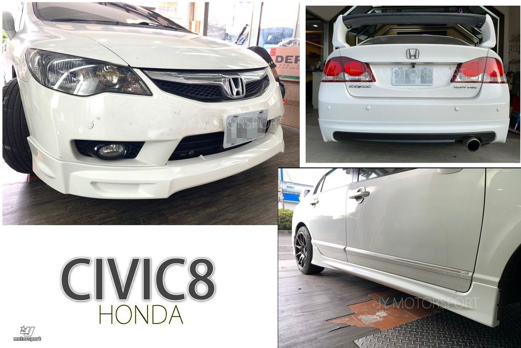 CIVIC 8 喜美 8代 K12 小改款 09-11年 無限 MUGEN 前下巴 側裙 後下巴