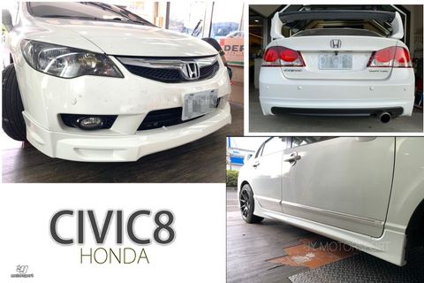 CIVIC 8 喜美 8代 K12 小改款 09-11年 無限 MUGEN 前下巴 側裙 後下巴