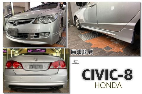 CIVIC 8 喜美八代 K12 無限樣式 空力套件 前下巴 後下巴 側裙-1