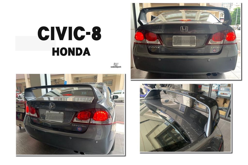 CIVIC8 CIVIC 8代 K12 無限 尾翼 含烤漆