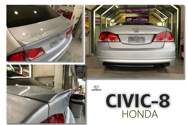 喜美8代 CIVIC 8 八代 K12 UH 原廠型 平貼 鴨尾 尾翼 含烤漆-4