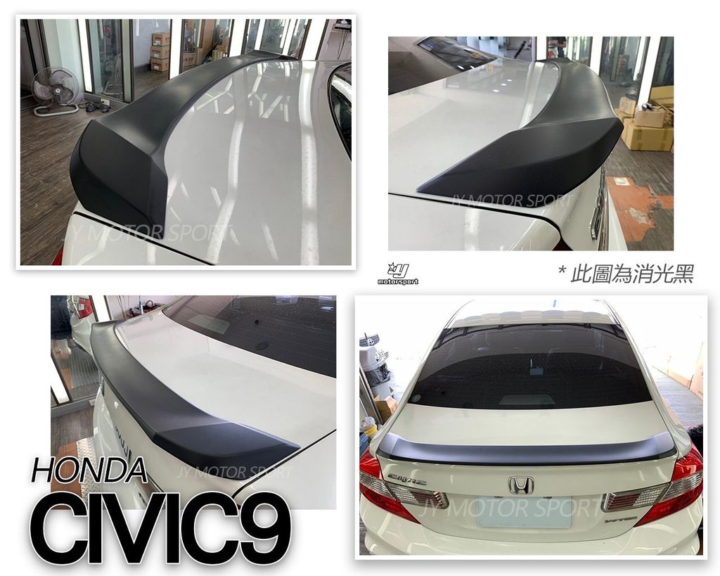 CIVIC 喜美 9代 九代 K14 ABS 原廠型 尾翼 鴨尾 後擾流 含烤漆-4