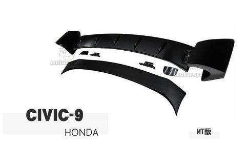 CIVIC 9 9代 K14 MT 款 四件式 CIVIC9 尾翼 素材-2